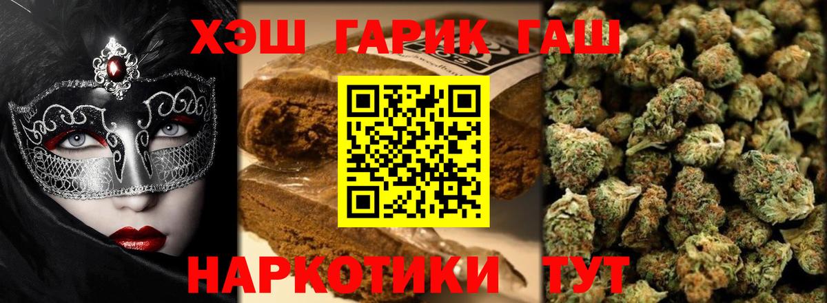 где найти наркотики  Гашиш AMNESIA HAZE  Вход с VPN  Кирово-Чепецк  ГАШИШ Cannabis 