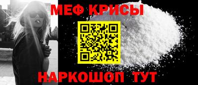мяу мяу кристалл Кандалакша