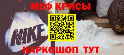 альфа пвп VHQ Канаш