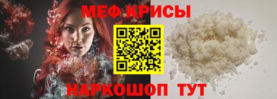 альфа пвп VHQ Канаш