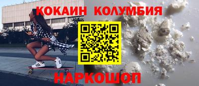 шишки Камышлов