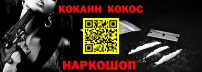 альфа пвп VHQ Канаш