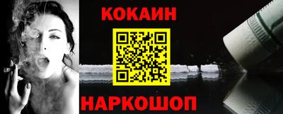 альфа пвп VHQ Канаш