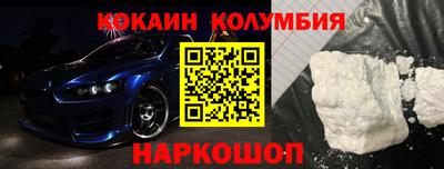 альфа пвп VHQ Канаш