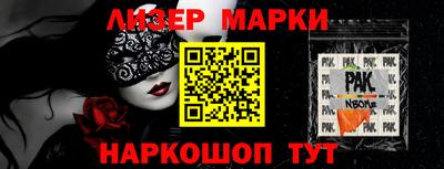 мяу мяу кристалл Кандалакша