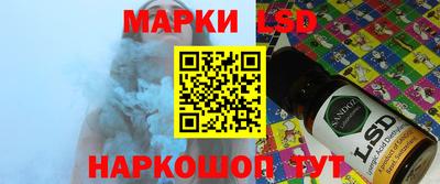 мяу мяу кристалл Кандалакша