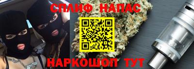альфа пвп VHQ Канаш