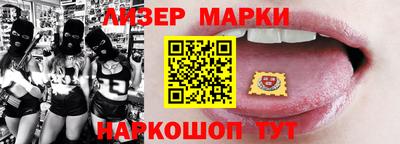 мяу мяу кристалл Кандалакша