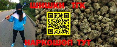 мяу мяу кристалл Кандалакша
