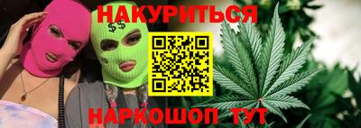 мяу мяу кристалл Кандалакша