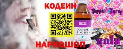 мяу мяу кристалл Кандалакша