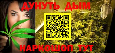мяу мяу кристалл Кандалакша