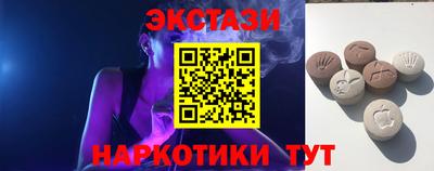 мяу мяу кристалл Кандалакша
