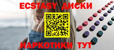 мяу мяу кристалл Кандалакша