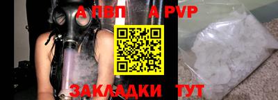 мяу мяу кристалл Кандалакша