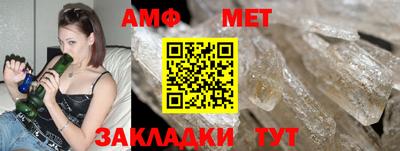 альфа пвп VHQ Канаш