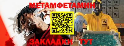 шишки Камышлов