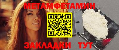 шишки Камышлов