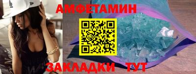 шишки Камышлов