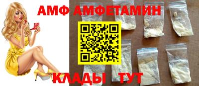 мяу мяу кристалл Кандалакша