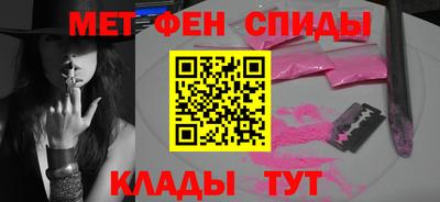 мяу мяу кристалл Кандалакша