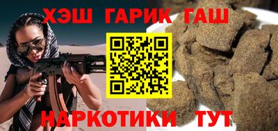 альфа пвп VHQ Канаш