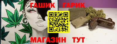 альфа пвп VHQ Канаш