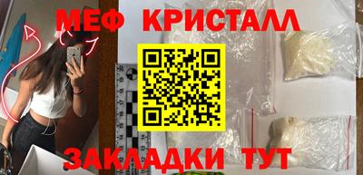 альфа пвп VHQ Канаш