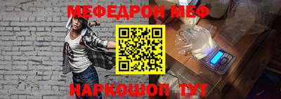 альфа пвп VHQ Канаш