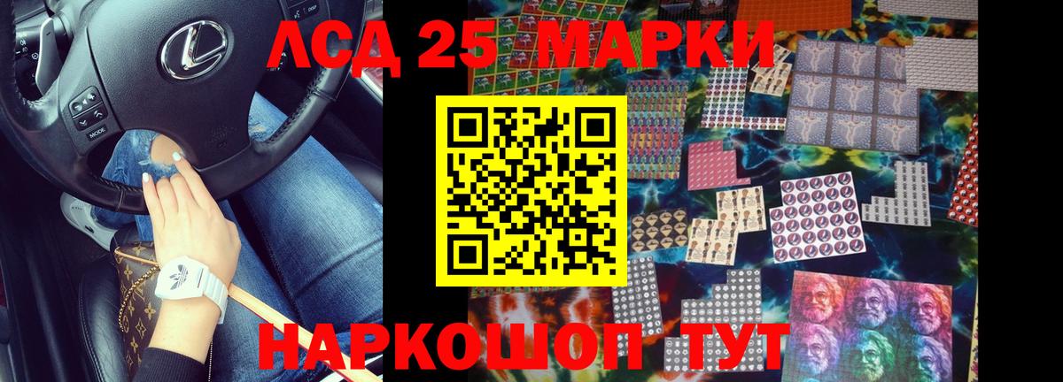 Лсд 25 экстази ecstasy  МЕГА рабочий сайт  ЛСД экстази ecstasy  LSD-25 экстази  Кирово-Чепецк  Вход с VPN 