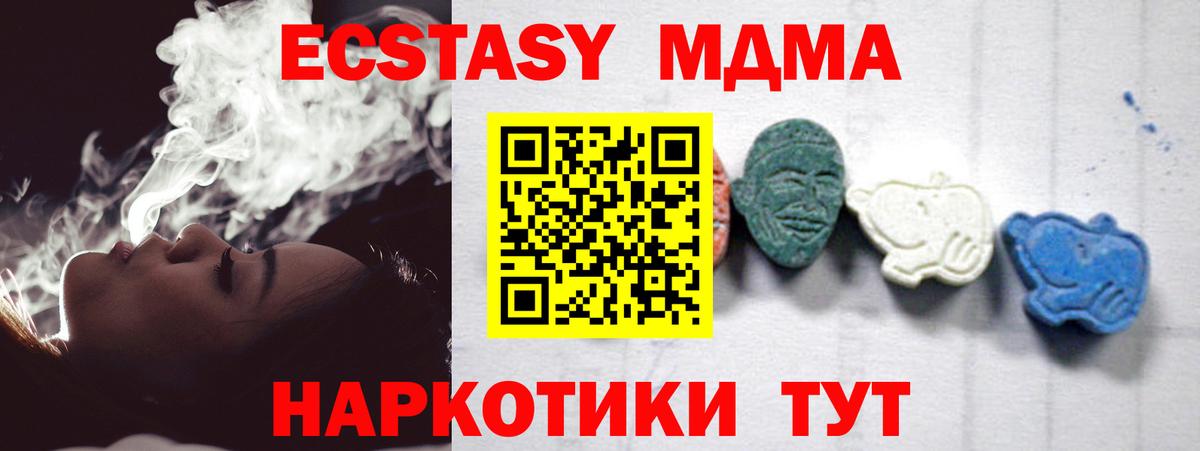 МДМА молли Кирово-Чепецк