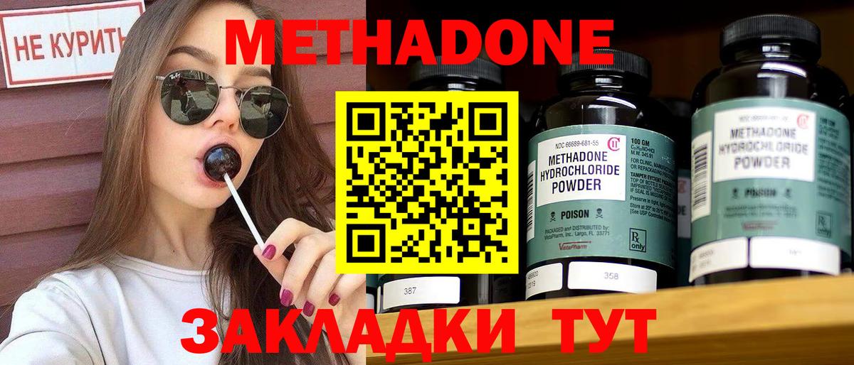 Бошки Шишки Кирово-Чепецк