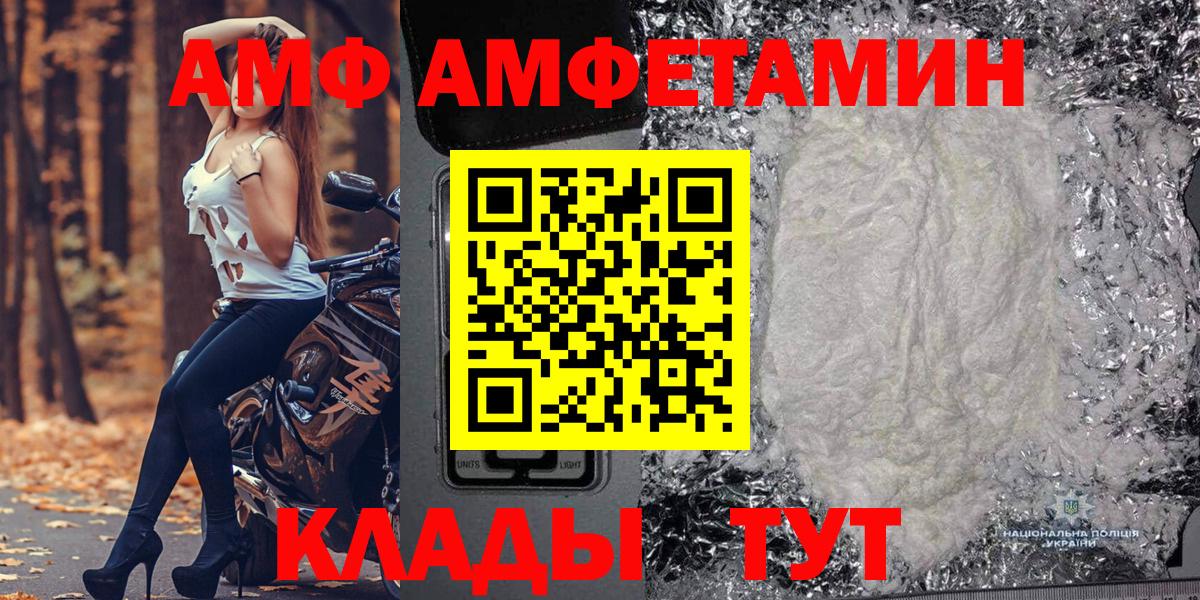 Метамфетамин кристалл  Вход с VPN  Кирово-Чепецк 