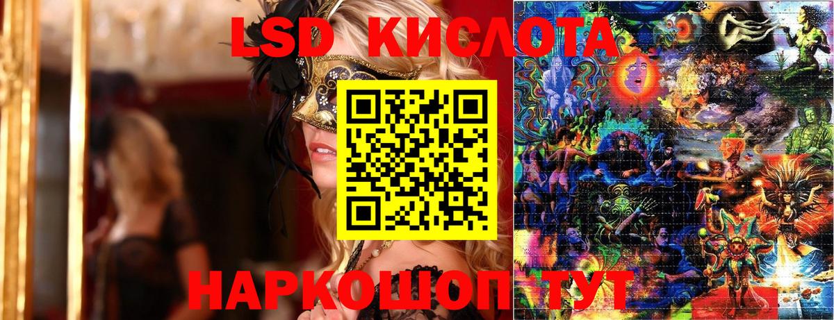 Марки N-bome 1500мкг Кирово-Чепецк
