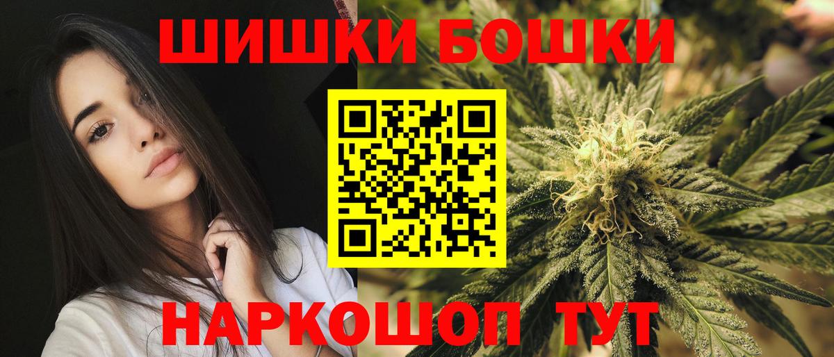 Кирово-Чепецк  Шишки марихуана AK-47  Бошки Шишки LSD WEED  Вход с VPN  Каннабис VHQ  Марихуана AK-47 