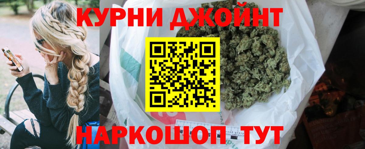 Шишки марихуана THC 21% Кирово-Чепецк